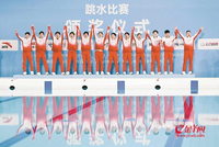 八连冠!广东队斩获十五运会跳水男团金牌