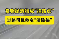 豫见你皆是爱这一停一护是高速上的最暖奔赴