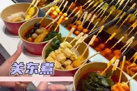 关东煮原型实为潮汕清汤火锅,原名广东煮