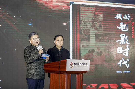 中国电影集团公司总经理乐可锡、中国电影集团公司原党委书记窦春起为一等奖作品开奖