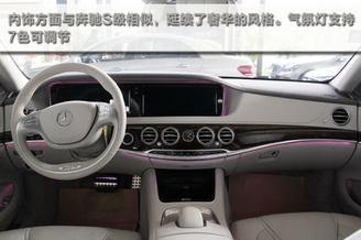 兼具豪华舒适性能的猛兽 实拍奔驰S63L AMG 兼具豪华舒适性能的猛兽 实拍奔驰S63L AMG