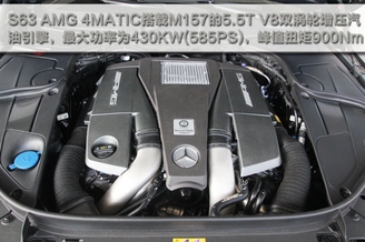 兼具豪华舒适性能的猛兽 实拍奔驰S63L AMG 兼具豪华舒适性能的猛兽 实拍奔驰S63L AMG