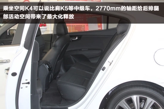 动力配置丰富 厦门到店实拍东风悦达起亚K4 动力配置丰富 厦门到店实拍东风悦达起亚K4